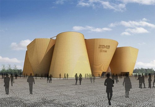 上海世博會展館之萬科館起名