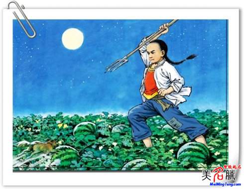 《少年閏土》中閏土形象，其名字根據(jù)五行所起