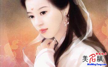 古代女子怎么起名字？