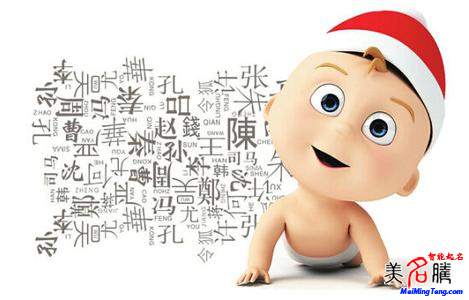 取名字,可不是查查字典那么簡單