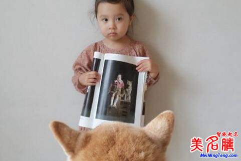 時尚、流行的好聽英文名